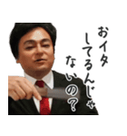 検査官のことば（個別スタンプ：26）