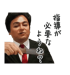 検査官のことば（個別スタンプ：27）
