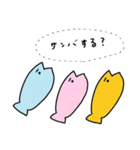 おさかなサンバ（個別スタンプ：2）