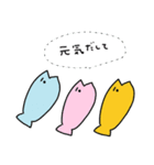 おさかなサンバ（個別スタンプ：3）