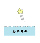 おさかなサンバ（個別スタンプ：10）