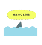 おさかなサンバ（個別スタンプ：25）
