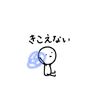なんとなくしんさく。（個別スタンプ：11）