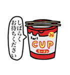 クソねこ【食べもの編】（個別スタンプ：13）