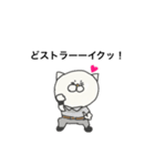 きゅんな猫（個別スタンプ：2）