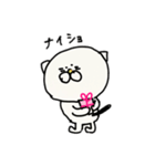 きゅんな猫（個別スタンプ：5）