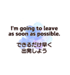 毎日使いながら覚える英会話スタンプ#13（個別スタンプ：1）