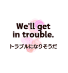 毎日使いながら覚える英会話スタンプ#13（個別スタンプ：19）