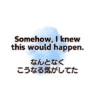 毎日使いながら覚える英会話スタンプ#13（個別スタンプ：27）