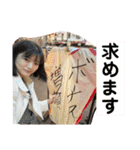 永遠に一年生でいたい（個別スタンプ：16）