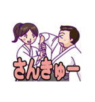 動く！合気道イラスト（個別スタンプ：22）