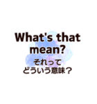 毎日使いながら覚える英会話スタンプ#10（個別スタンプ：1）