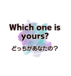 毎日使いながら覚える英会話スタンプ#10（個別スタンプ：12）