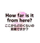 毎日使いながら覚える英会話スタンプ#10（個別スタンプ：19）