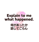 毎日使いながら覚える英会話スタンプ#10（個別スタンプ：23）