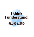 毎日使いながら覚える英会話スタンプ#10（個別スタンプ：28）