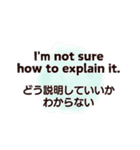 毎日使いながら覚える英会話スタンプ#10（個別スタンプ：36）