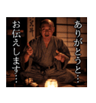 【納涼】怪談師スタンプ（個別スタンプ：26）