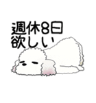 かくも、せわしきイッヌ達1（個別スタンプ：1）