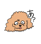 かくも、せわしきイッヌ達1（個別スタンプ：2）