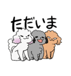 かくも、せわしきイッヌ達1（個別スタンプ：8）