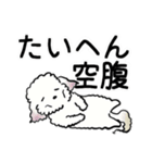 かくも、せわしきイッヌ達1（個別スタンプ：18）