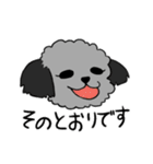 かくも、せわしきイッヌ達1（個別スタンプ：24）