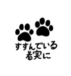 かくも、せわしきイッヌ達1（個別スタンプ：40）
