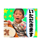 りょうくん＆りくくん2025（個別スタンプ：5）
