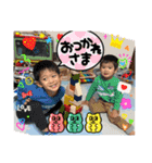 りょうくん＆りくくん2025（個別スタンプ：14）