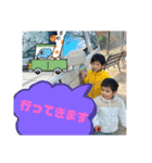 りょうくん＆りくくん2025（個別スタンプ：15）
