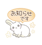 年中使える(敬語)※うさぎさん（個別スタンプ：2）