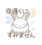 年中使える(敬語)※うさぎさん（個別スタンプ：3）