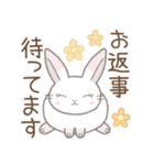 年中使える(敬語)※うさぎさん（個別スタンプ：4）