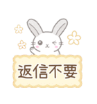 年中使える(敬語)※うさぎさん（個別スタンプ：5）