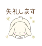 年中使える(敬語)※うさぎさん（個別スタンプ：7）