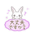 年中使える(敬語)※うさぎさん（個別スタンプ：10）