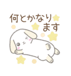 年中使える(敬語)※うさぎさん（個別スタンプ：12）