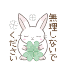 年中使える(敬語)※うさぎさん（個別スタンプ：13）