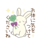 年中使える(敬語)※うさぎさん（個別スタンプ：15）