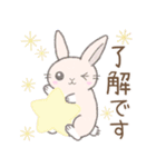 年中使える(敬語)※うさぎさん（個別スタンプ：16）