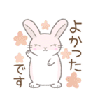 年中使える(敬語)※うさぎさん（個別スタンプ：18）