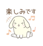 年中使える(敬語)※うさぎさん（個別スタンプ：19）