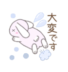 年中使える(敬語)※うさぎさん（個別スタンプ：21）