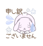 年中使える(敬語)※うさぎさん（個別スタンプ：24）