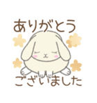 年中使える(敬語)※うさぎさん（個別スタンプ：28）