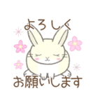 年中使える(敬語)※うさぎさん（個別スタンプ：31）