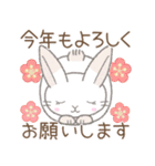 年中使える(敬語)※うさぎさん（個別スタンプ：32）