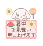 年中使える(敬語)※うさぎさん（個別スタンプ：39）