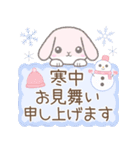 年中使える(敬語)※うさぎさん（個別スタンプ：40）